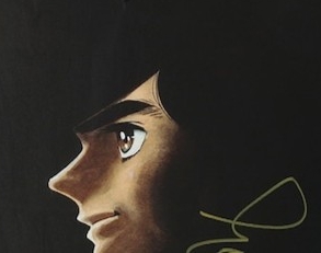 ちばてつやの絵画作品　タイトルは、あしたのジョー〜プロフィール〜