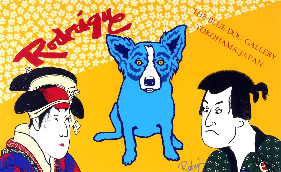 ジョージ・ロドリーゲの絵画作品　タイトルは、Yokohama Blues 1993