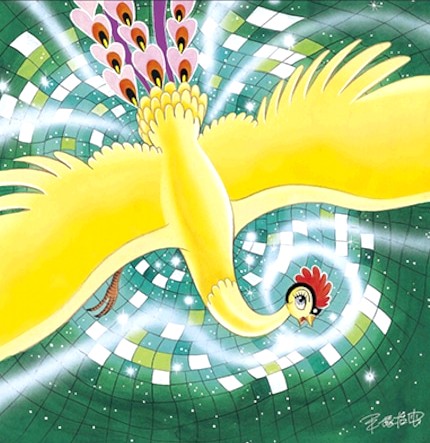 手塚治虫の絵画作品　タイトルは、火の鳥