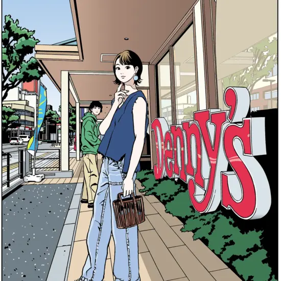 江口寿史の作品　タイトルはDenny's